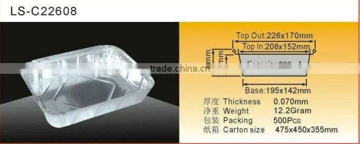 aluminum foil container