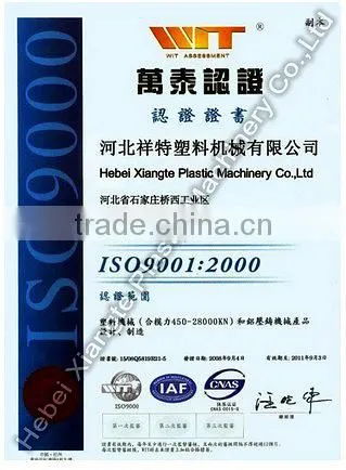 200t injection molding machine prices