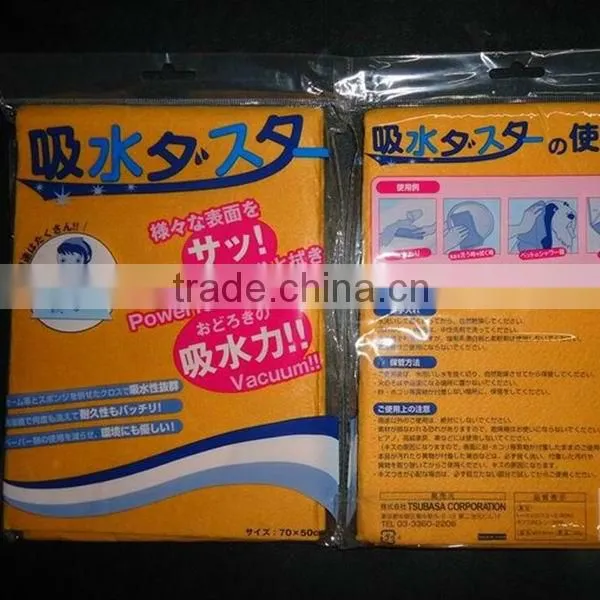 10 times water absorbent magic cleaning cloth