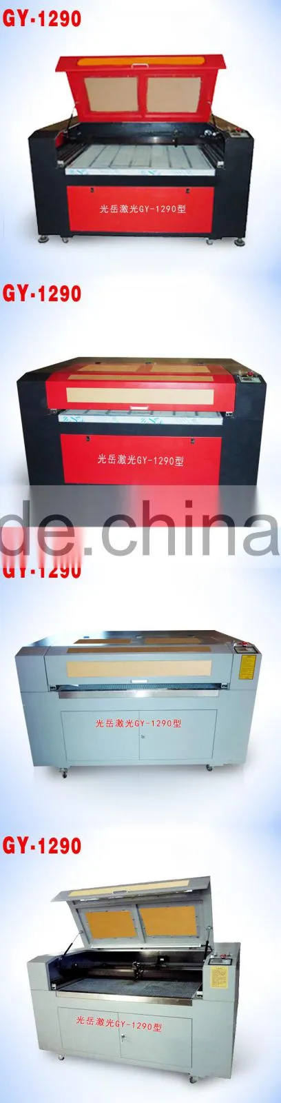 GY 1290 laser cutting machine