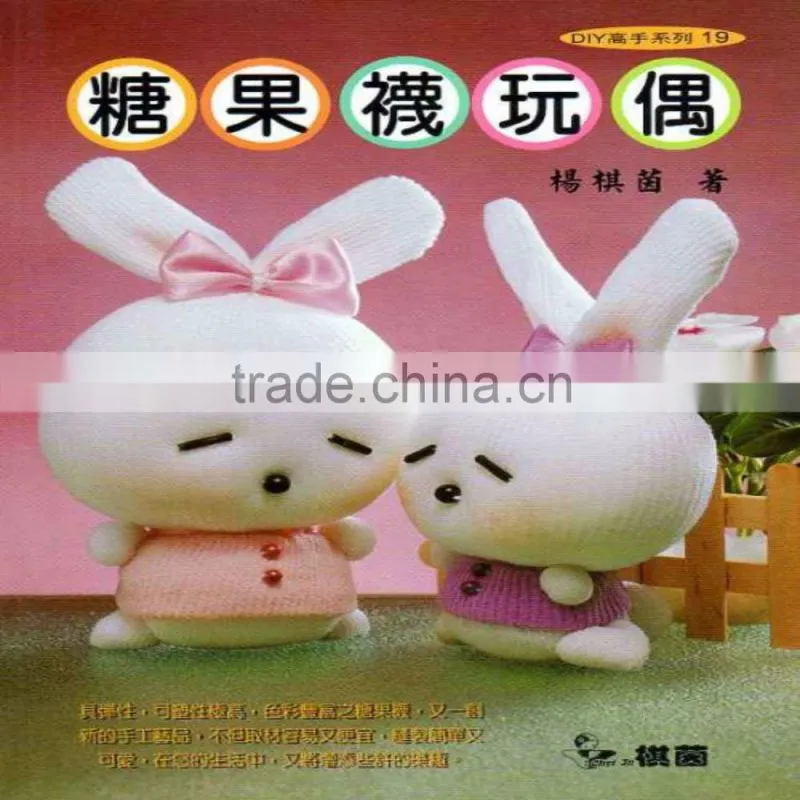 DIY Professional Series -19 candy socks doll