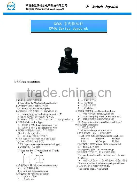 cv4a industrial switch joystick/handle joystick