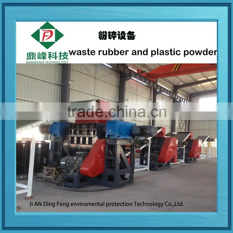 New design rubber powder machine for tire recycling