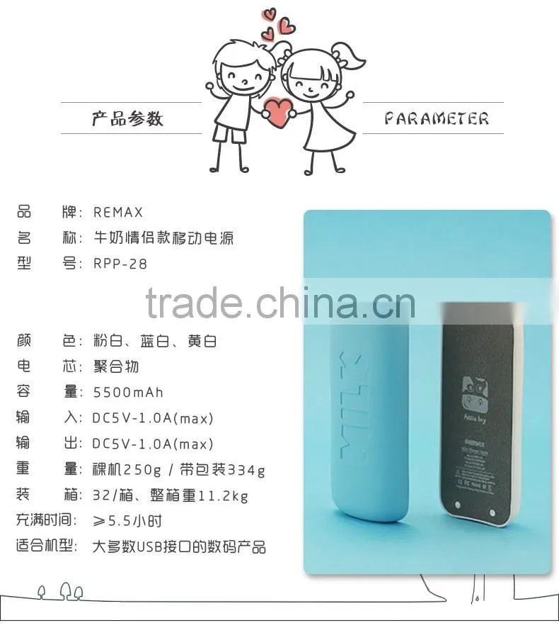 REMAX 11000mAh Lovers Series Power Box Universal External Battery Power Bank For iphone Samsung Sartphone