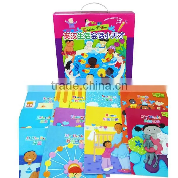 Kids language learning machine