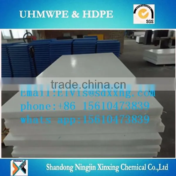 price of uhmwpe sheet/wear resistant plastic board/Self-lubrication uhmwpe