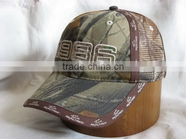 Hot brown camo baseball cap and custom camo baseball cap