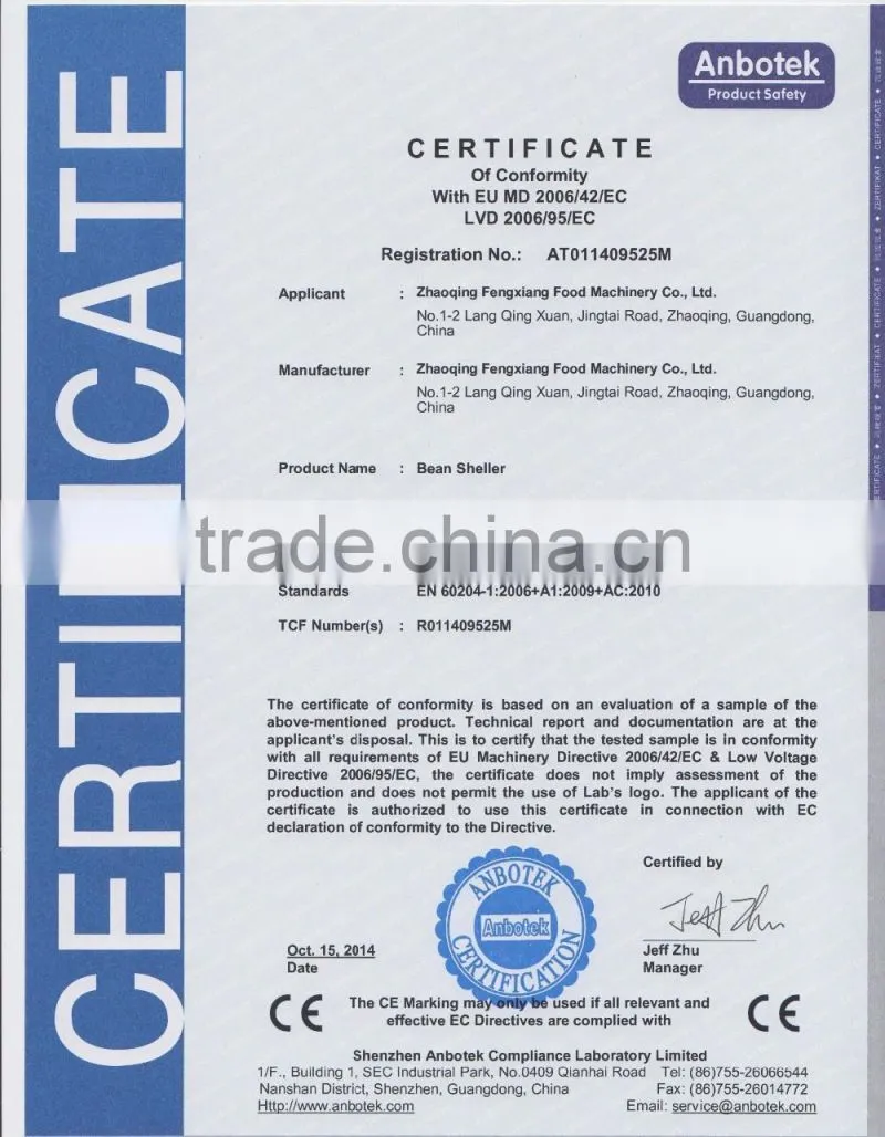 Automatic Bean Skin Peeling Removing Shelling Machine