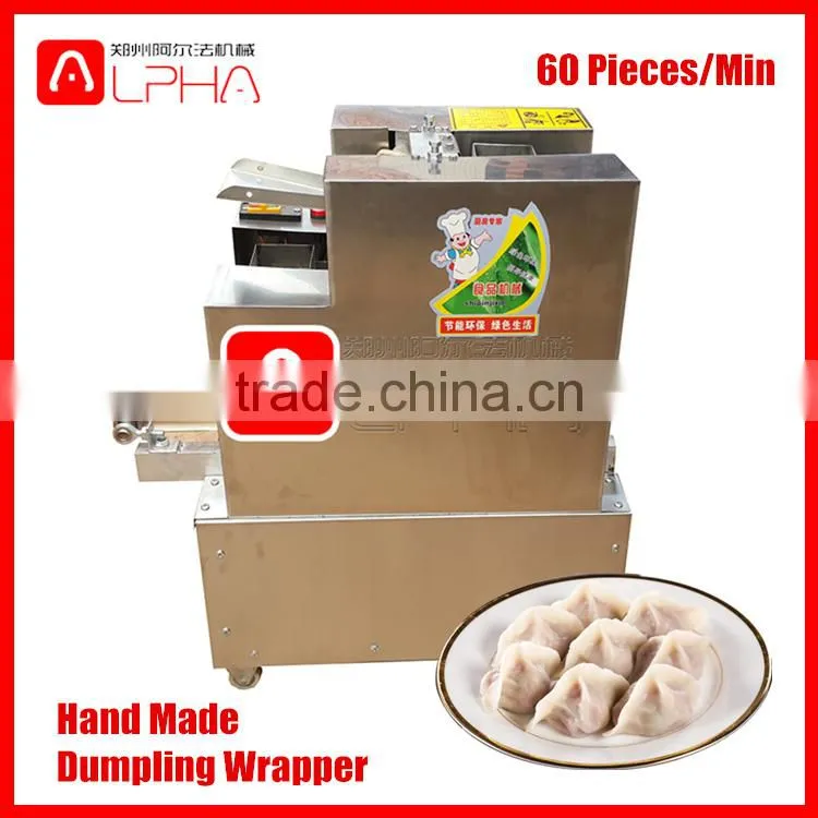 New-style dumpling wrapper making machine/dumpling wrapper maker