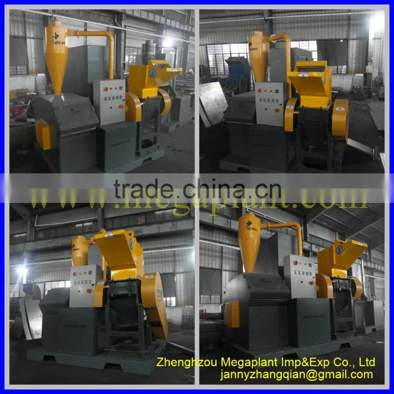 automatic scrap copper wire recycling machine/ wire shredder machine