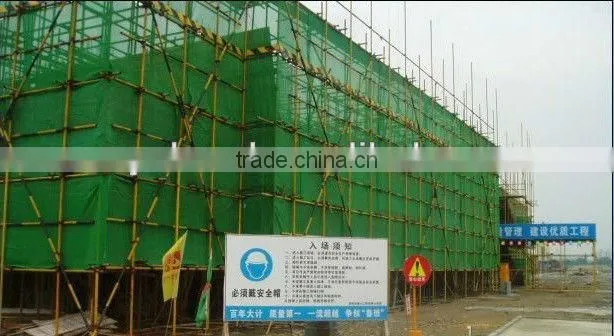 HDPE safety net
