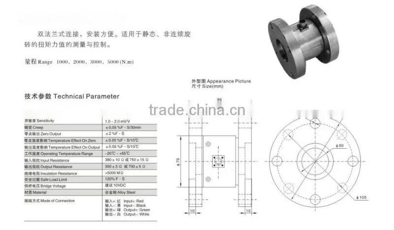 electric dynamic static torque sensor transducer