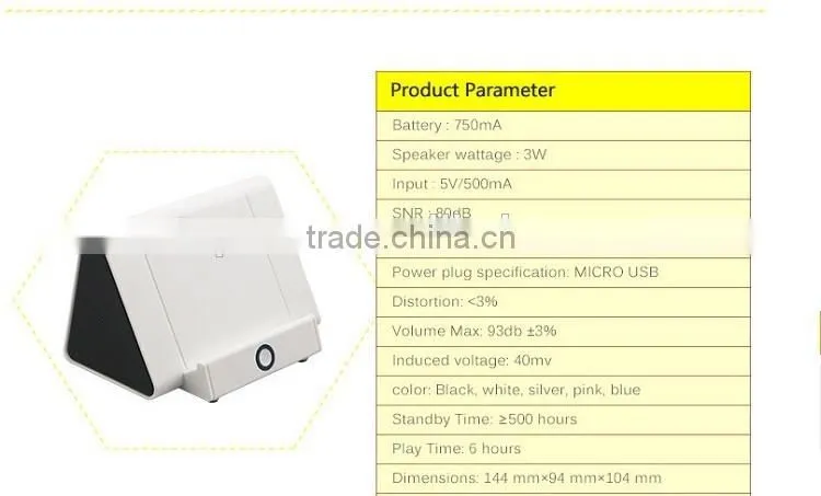 Hottest wireless induction speaker,portable magic speaker,wireless speaker for mobile phones