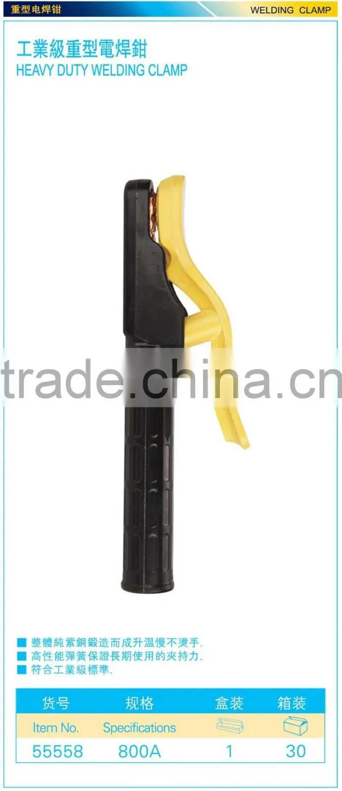 800A welding clamp,electrode holders 800A,electric soldering pliers