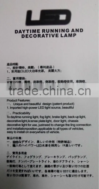 Car LED Running Daytime Light with decorative lamp
