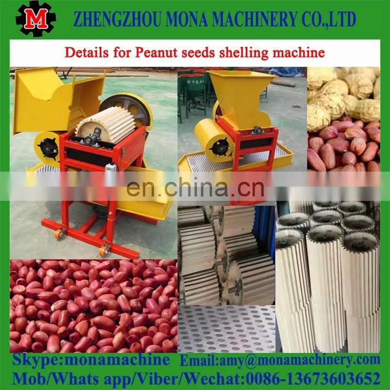 peanuts shelling machine|peanut sheller