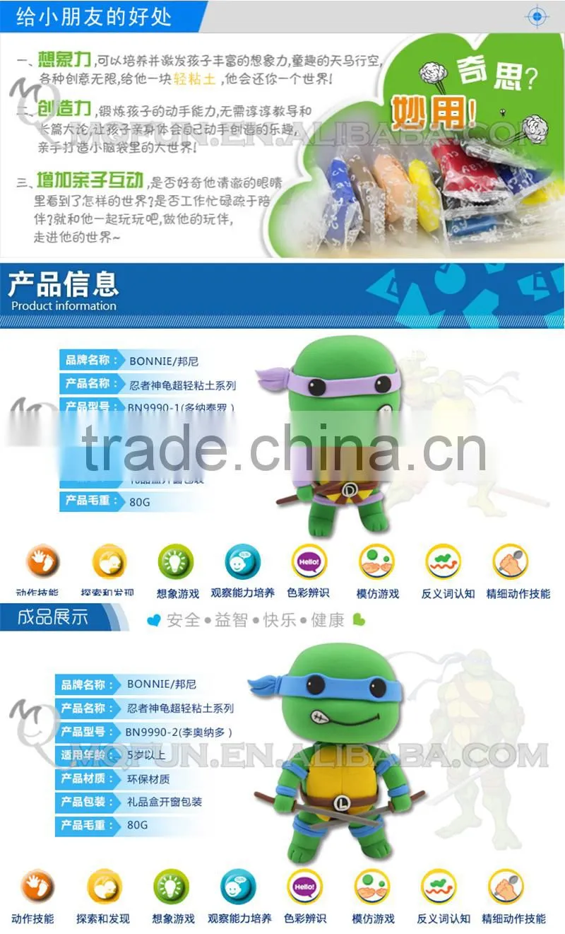 Mini Qute Bonnie kawaii boys Anime Ninja Turtle Leonardo DIY cartoon building blocks plasticine clay educational toy NO.BN9990-2