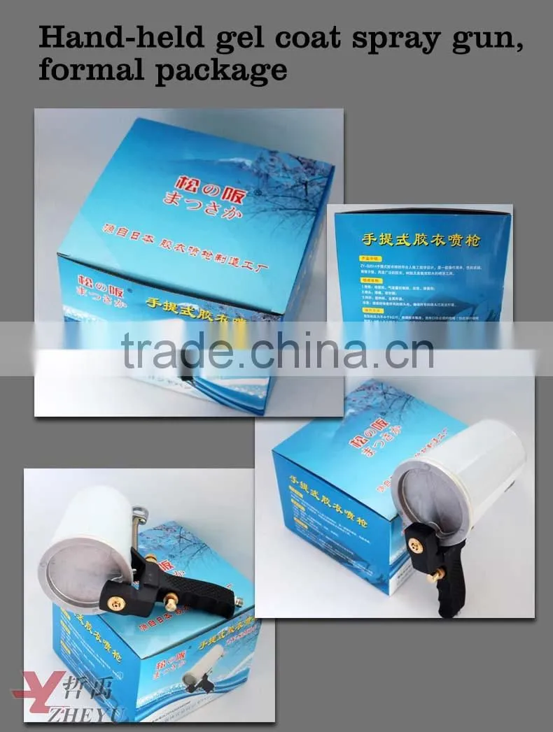 gel coat spray gun