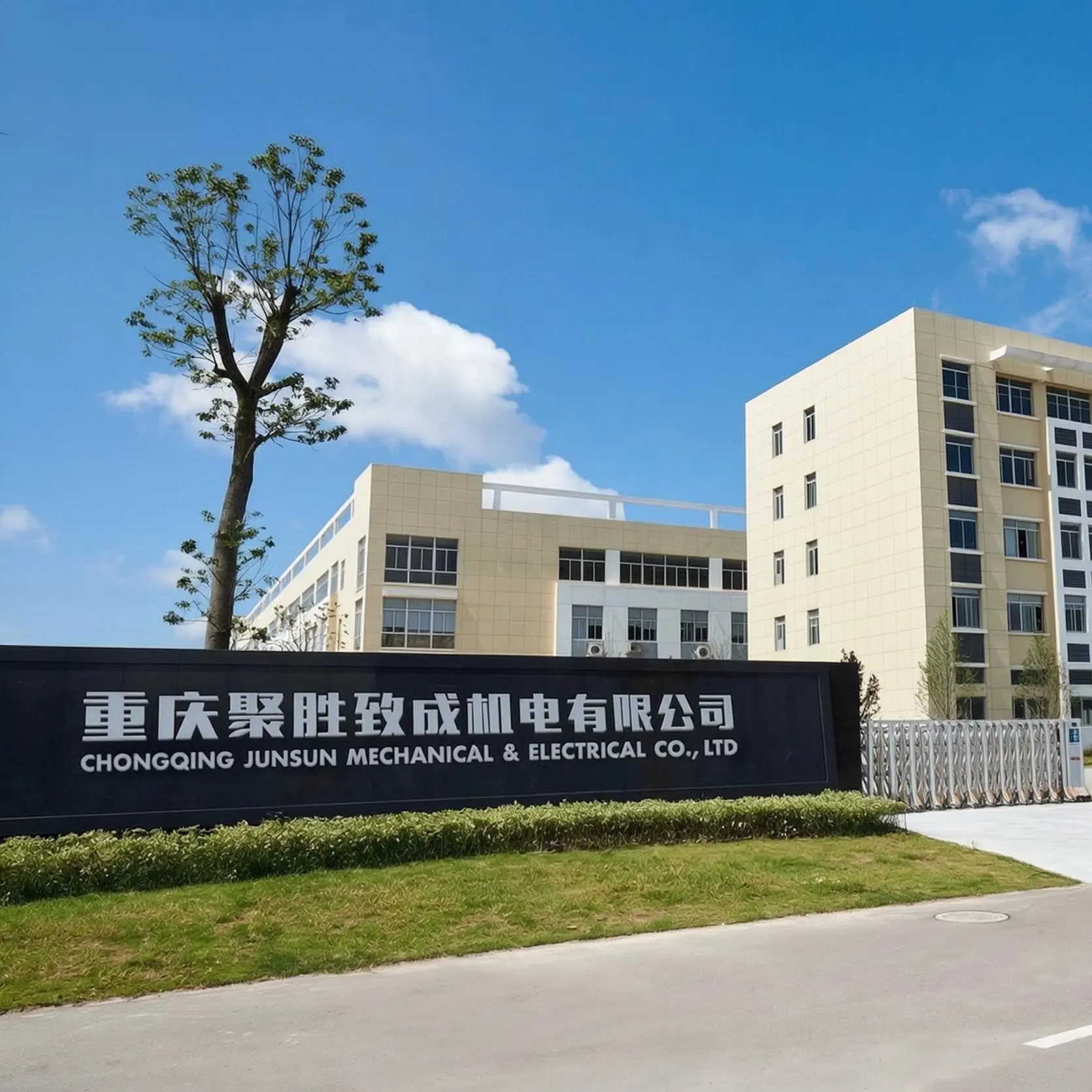 Chongqing Junsun Mechanical & Electrical Co., Ltd company overview - view 1