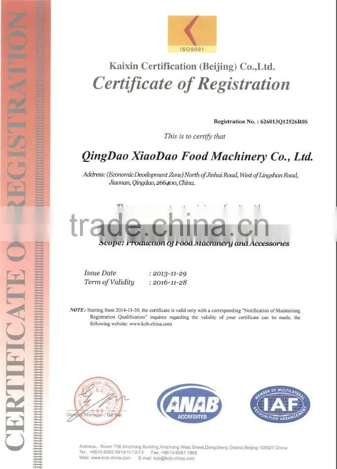 automatic animal feed packing machine/animal food packing mahcine/Skype: sara.xiaodao