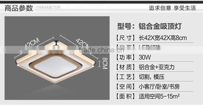 2016 new design home decorative ceiling led light,led ceiling lamp