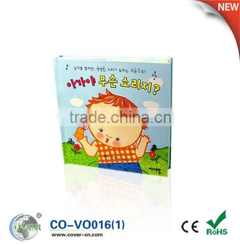 Hot sale recordable voice book for children reading/studying