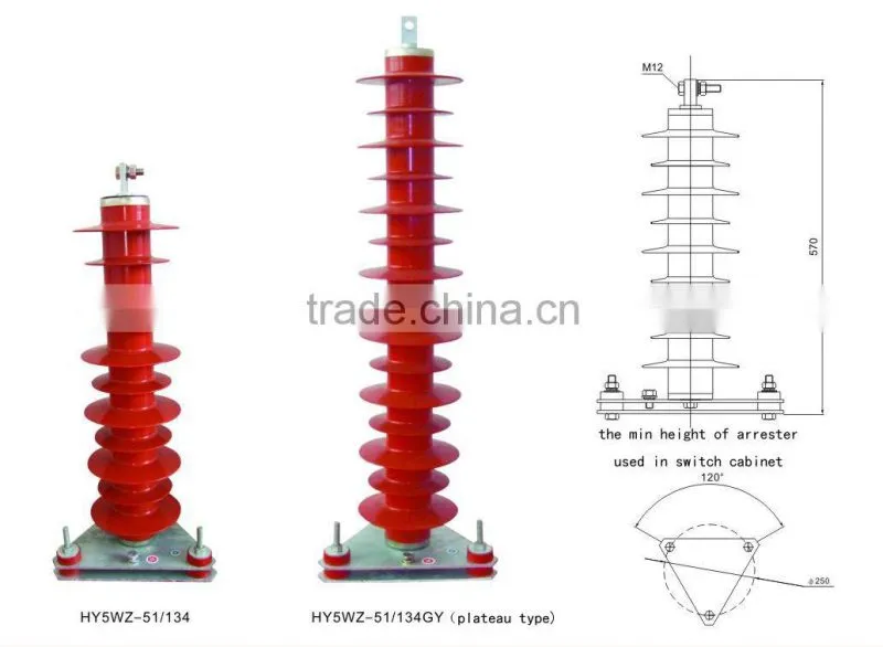 10KV zno surge arrester