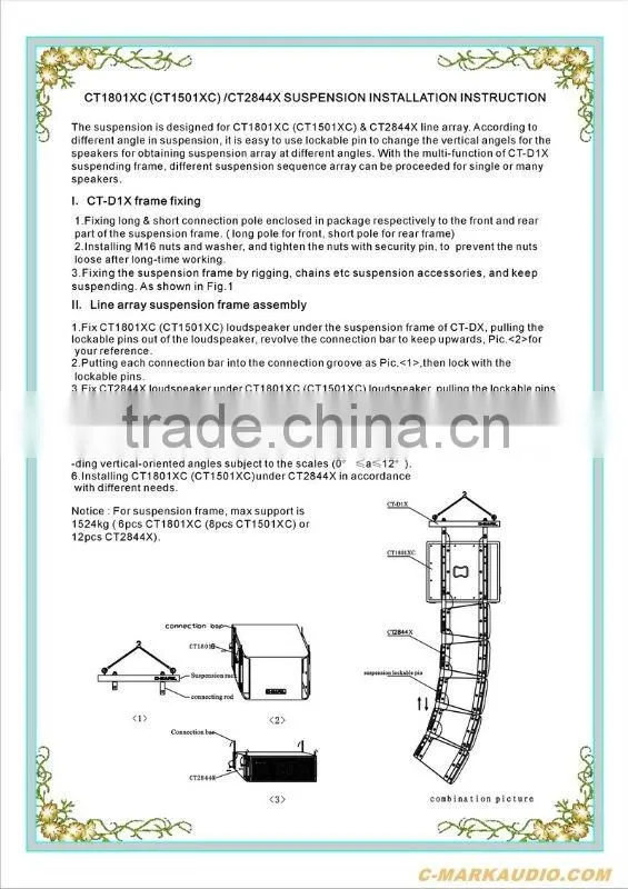 CT2844A Active Line Array 8" Loudspeaker