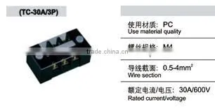 TC-30A/3P Fixing Terminal Block