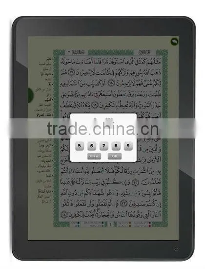 Quran learning tablet, Android tablet pc Koran