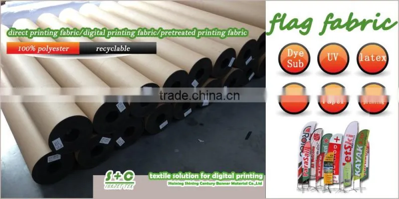 Bleached twill white fabric coating dye sub fabric
