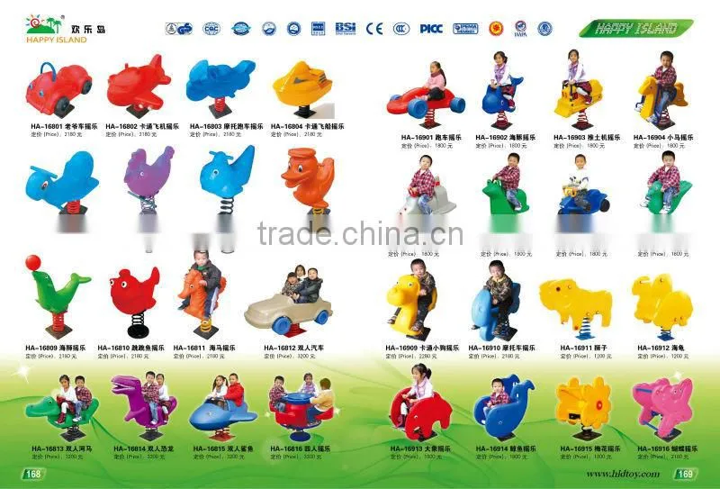 (HA-16709) WHOLESALE EXCELLENT QUALITY OUTDOOR SPRING RIDE /KIDS PLASTIC FAMOUS HORSE RIDERS