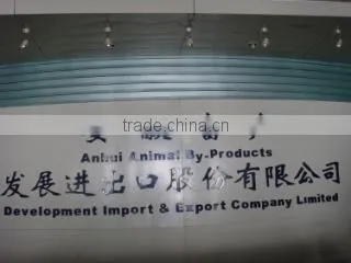 Anhui Z&A Import And Export Co., Ltd. company overview - view 1