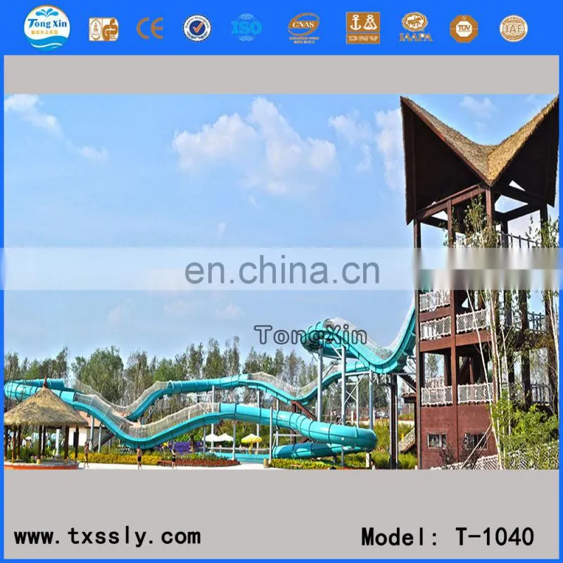 water theme park equipment