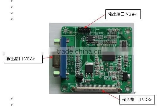 18-bit lvds to vga board (LDVGA01)