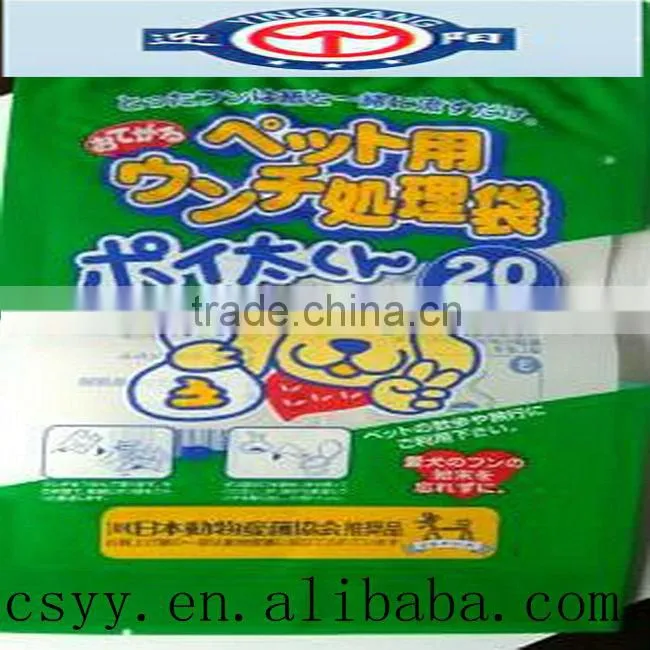 Articles for daily use label