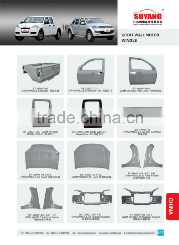 High Quality Car Engine Hood for Toyota Yaris 4D Sedan Auto Body Parts