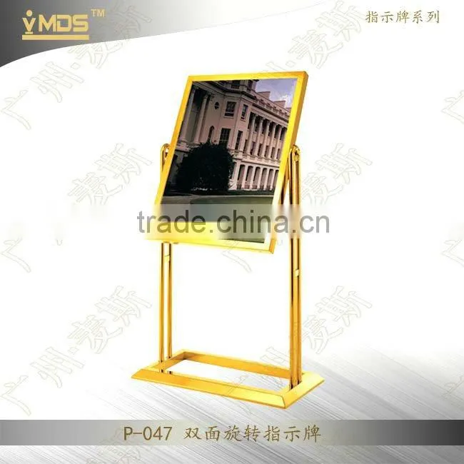 P-027 Hotel Lobby Acrylic Sign Stand