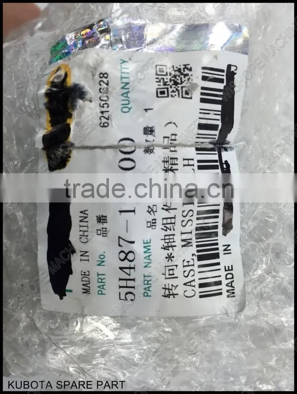 The turning shaft kubota DC60 philippines harvester spares