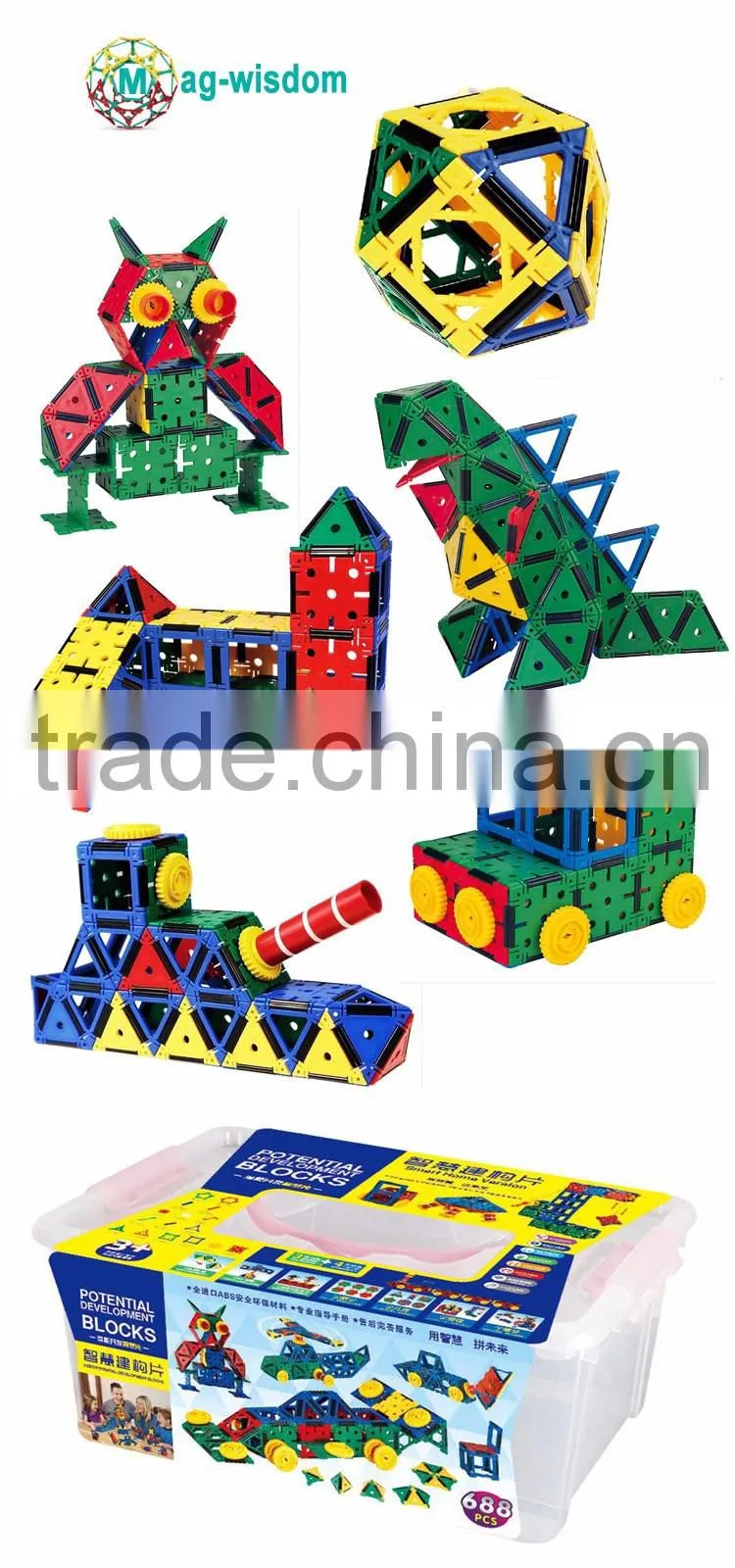 688PCS New 2016 Hot Educational Plastic Toy