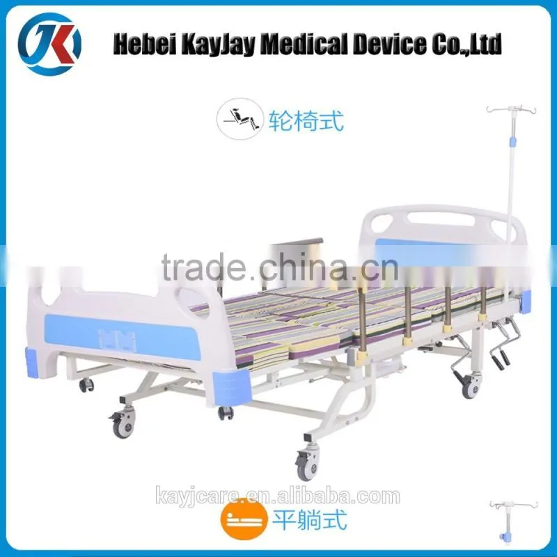 Double hospital bed from shopping online websites