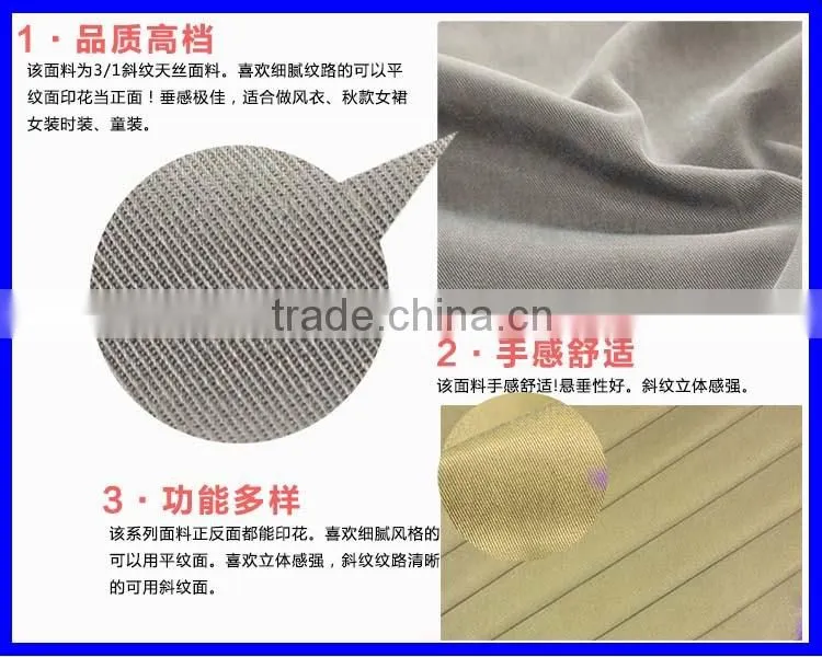 PRINTED tencel cotton twill woven fabric FASHION cloth GARMENTS trousers material