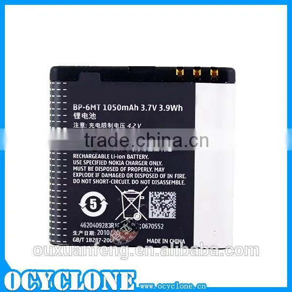 2014 BP-6MT For Nokia N82 6720c Universal Mobile Phone Battery