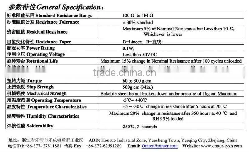 10mm potentiometer SC-065