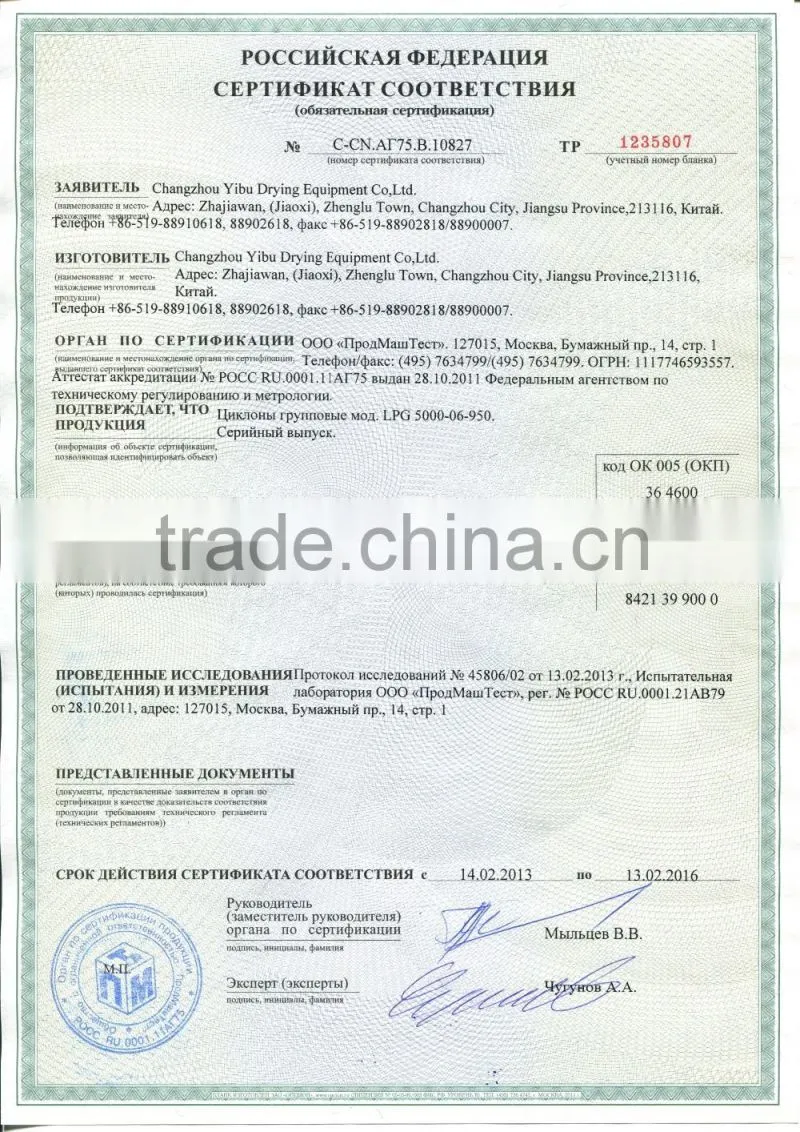 Coconut Powder Production Line