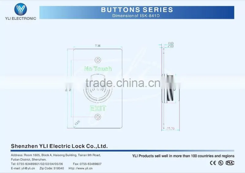American Standard Infrared Sensor Exit Button