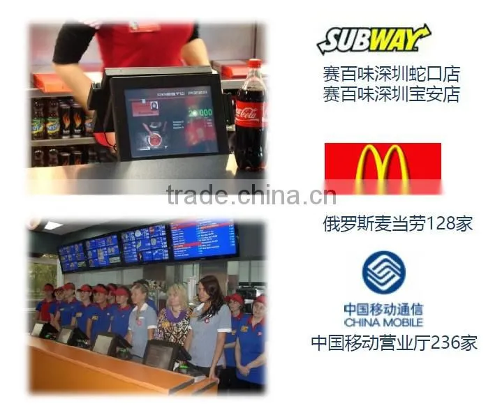 Explosion-proof Bank Desktop LCD Capacitive Touch-Screen Display