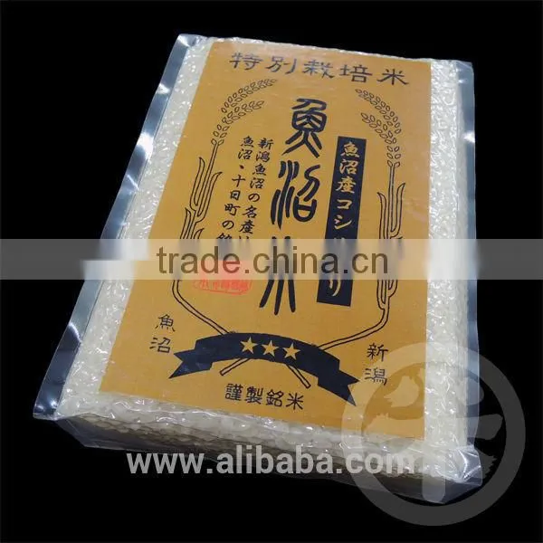 High quality organic japonica rice retail with JAS certified