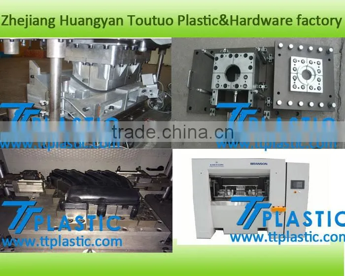 professional Vibration welding mould /tooling and plastic welding mould