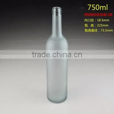Wholesale frosted white glass bottle for wine glass bottle